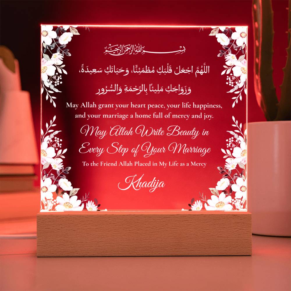 Gift for Best Friend Wedding from Friend with Duaa by Qiyam