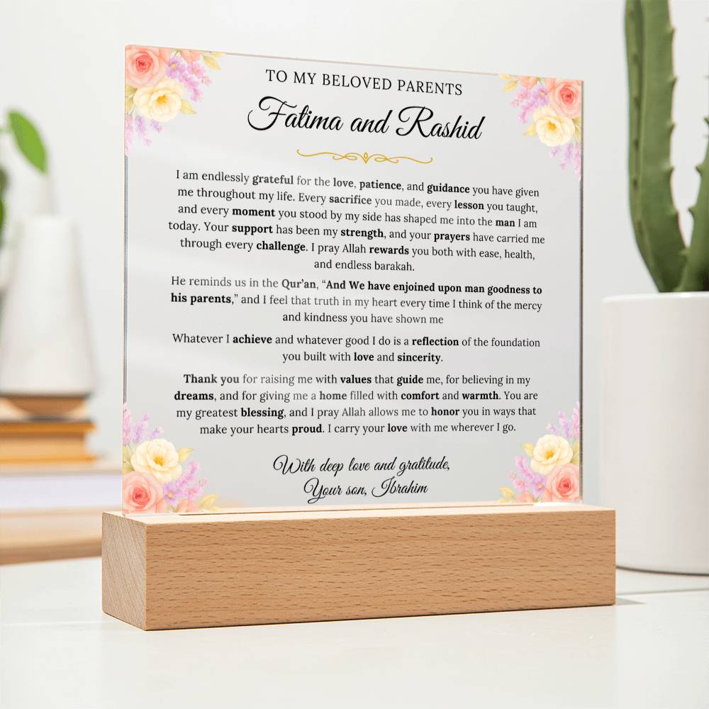 Gift for Parents From Son, A Very Lovely Message With Quran Verse by Qiyam