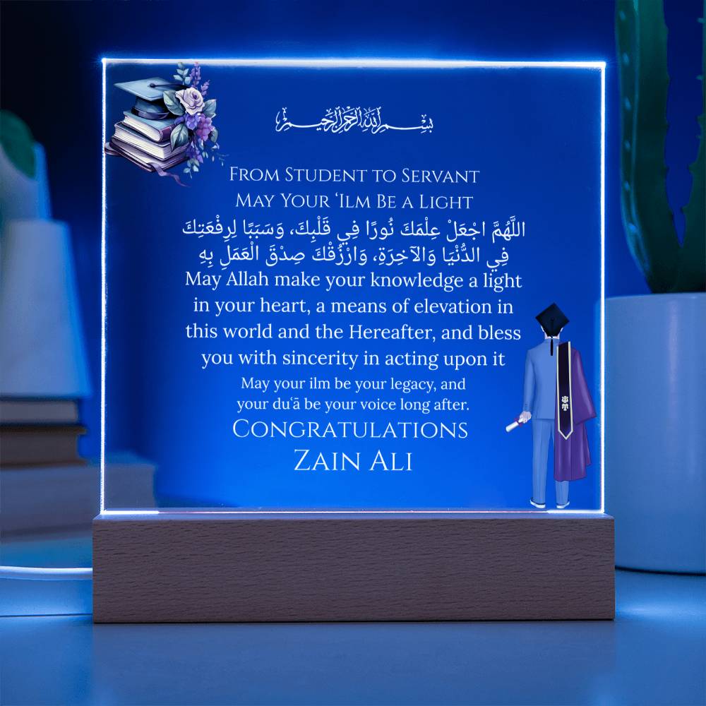 Gift for Student Islamic Graduation With Personalized Cliparts With Dua by Qiyam