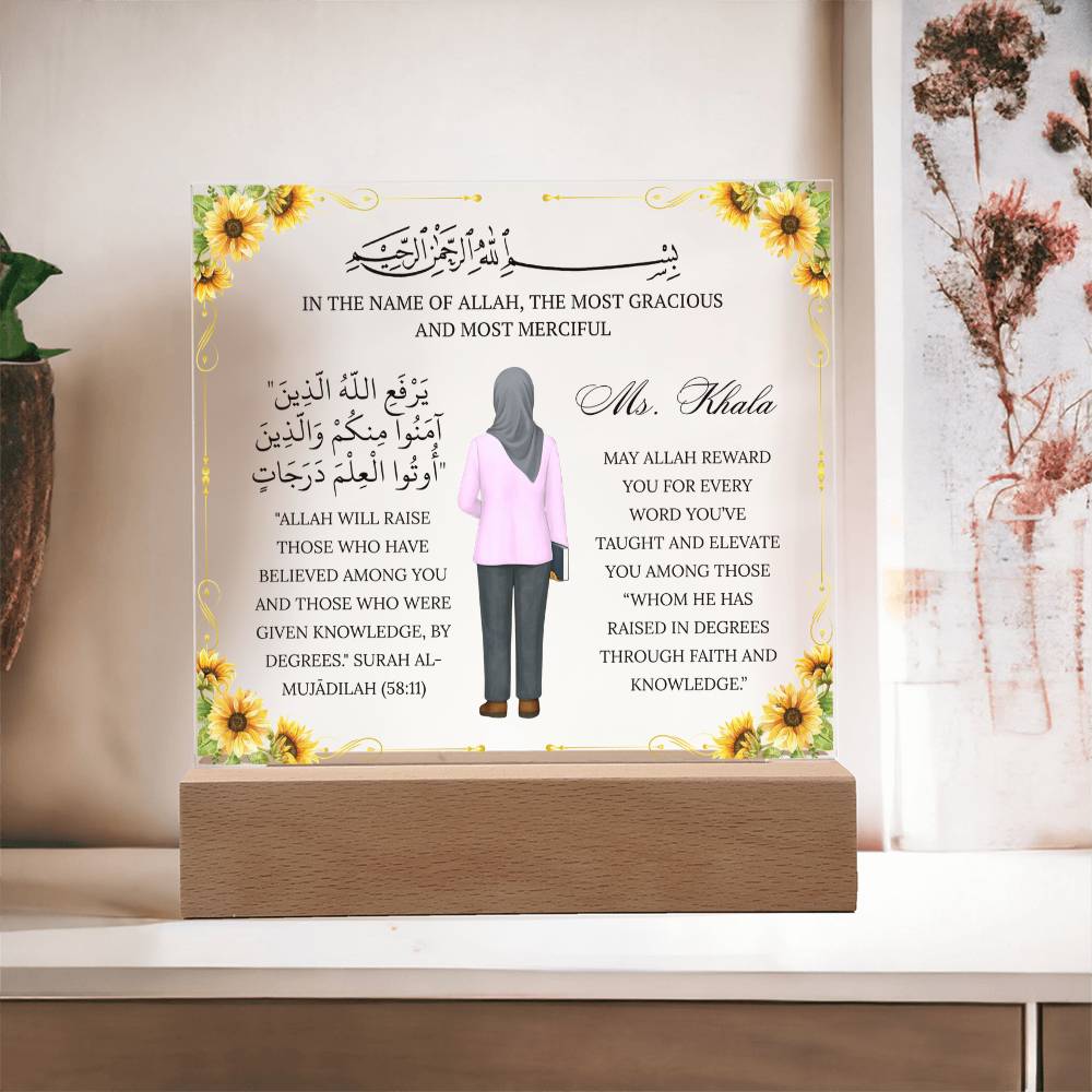 Gift for Muslim Teacher With Personalized Cliparts With Quran Verse by Qiyam