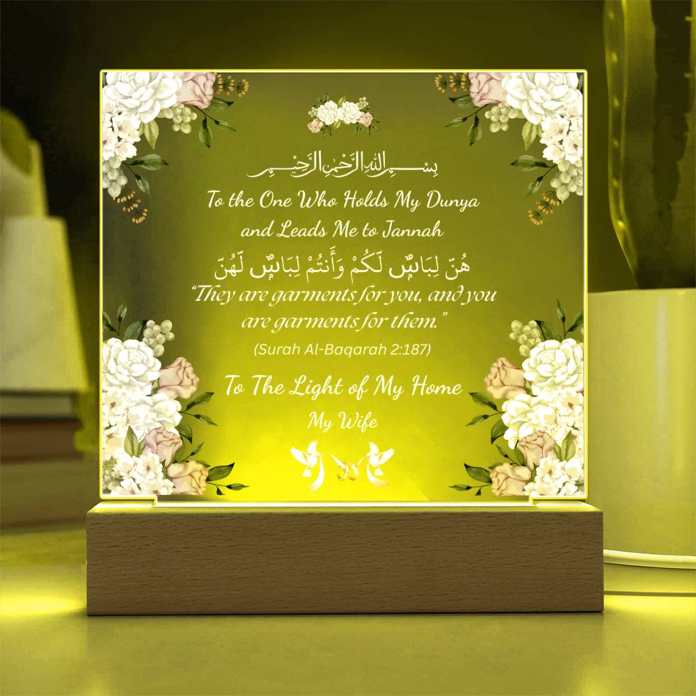 Gift for Wife Anniversary from Husband with Quran Verse by Qiyam