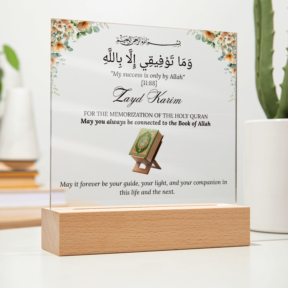 Gift for Muslim Student Quran Completion With Personalized Clipart With Quran Verse By Qiyam