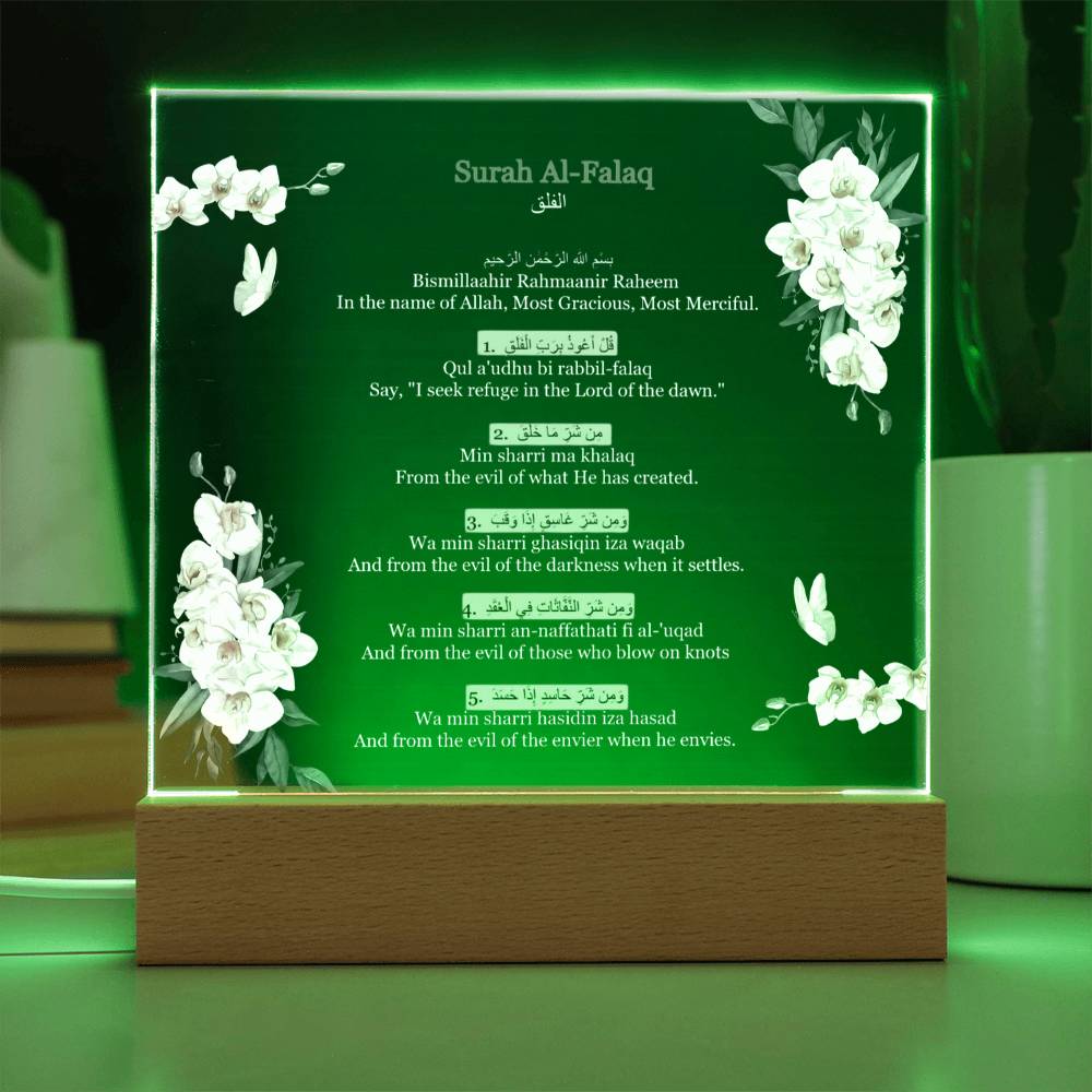 Gift for Housewarming Surah Al Falaq by Qiyam