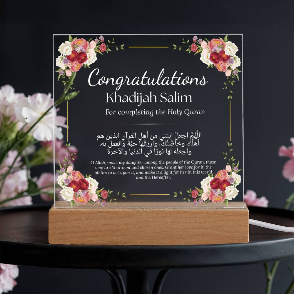 Gift for Hafiza Quran Completion with Duaa by Qiyam