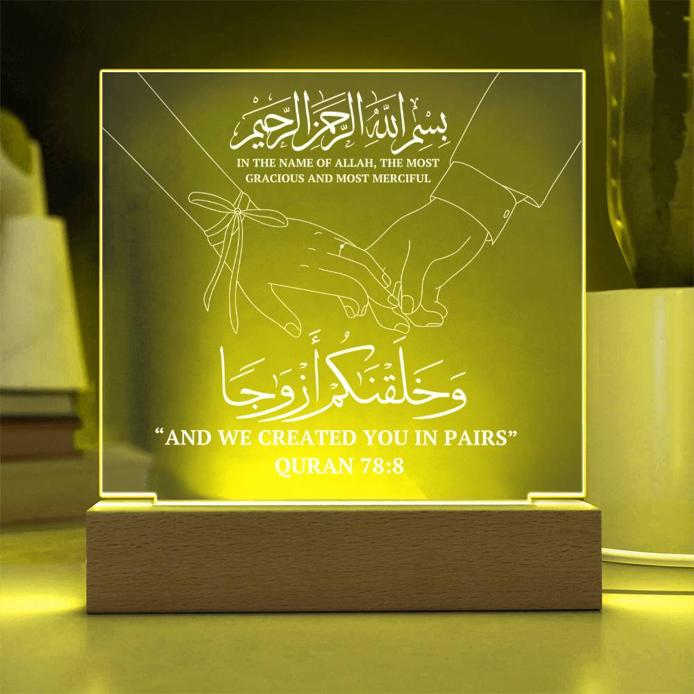 Gift for Muslim Couples Anniversary or Wedding With Personalized Cliparts With Quran Verse by Qiyam