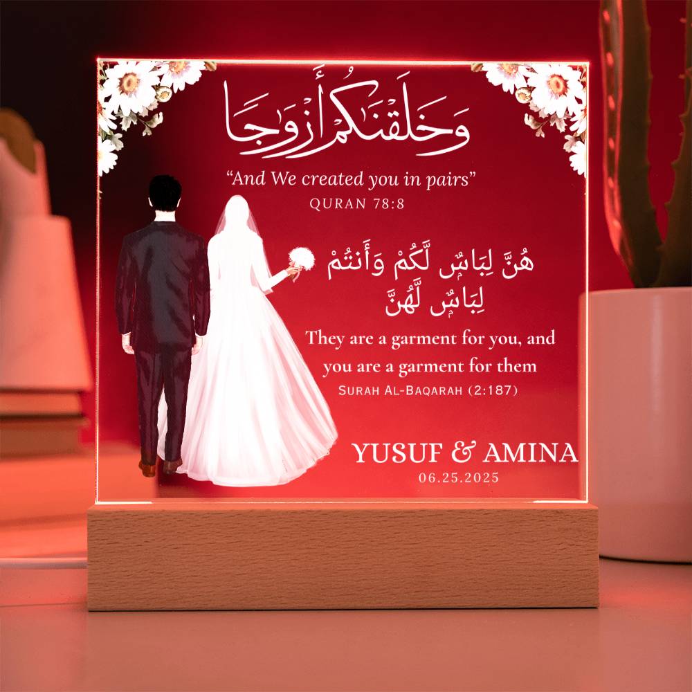 Gift for Muslim Couples Nikkah With Personalized Cliparts With Quran Verse By Qiyam