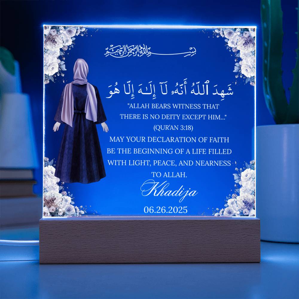 Gift for New Muslim Shahada With Personalized Clipart With Quran Verse By Qiyam