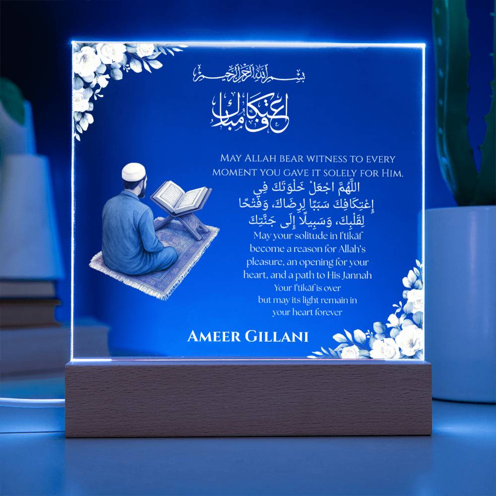 Gift for Son Itikaf With Personalized Cliparts With Dua by Qiyam