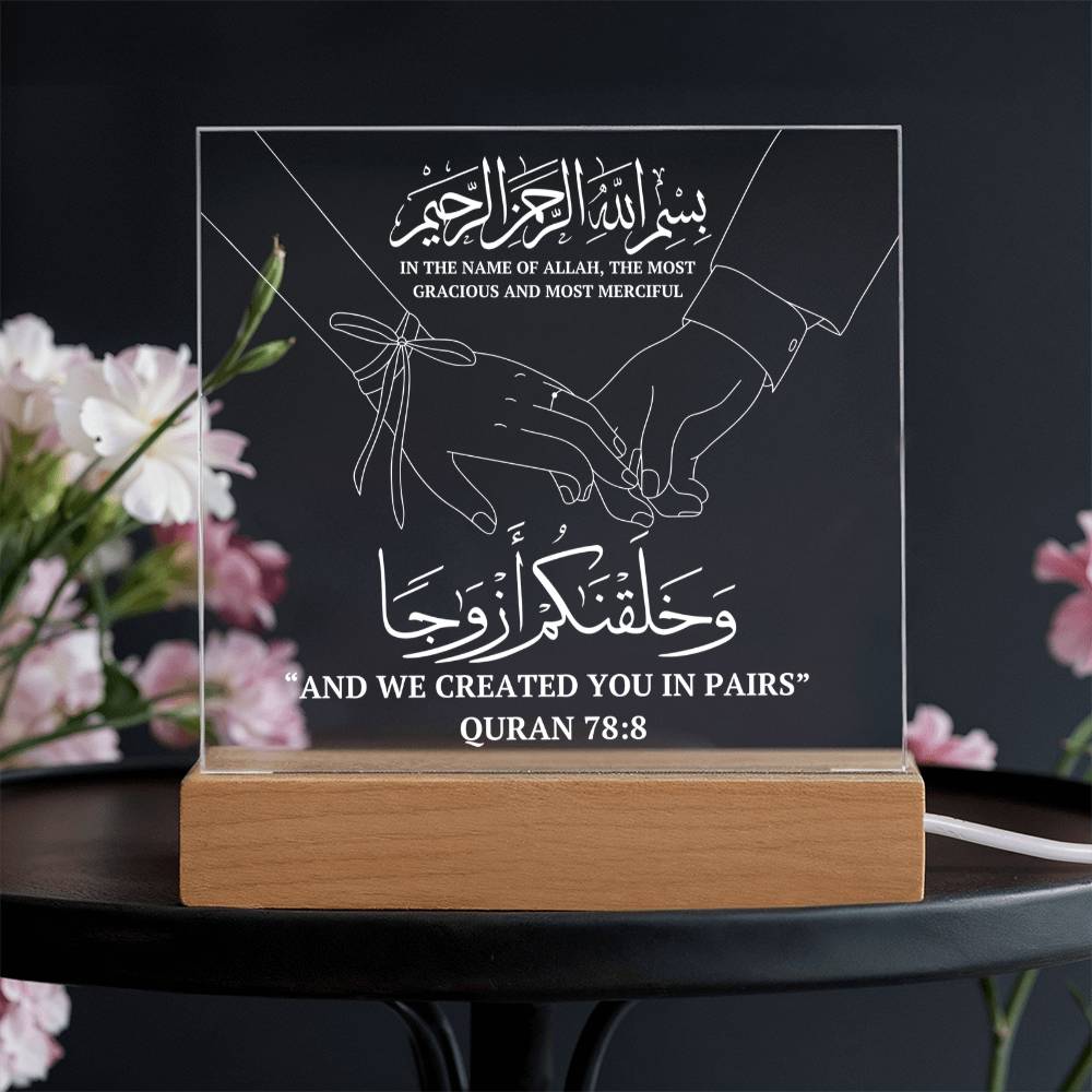 Gift for Muslim Couples Anniversary or Wedding With Personalized Cliparts With Quran Verse by Qiyam