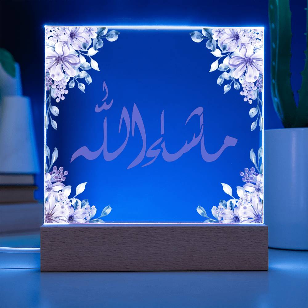 Gift for Housewarming Masha Allah by Qiyam