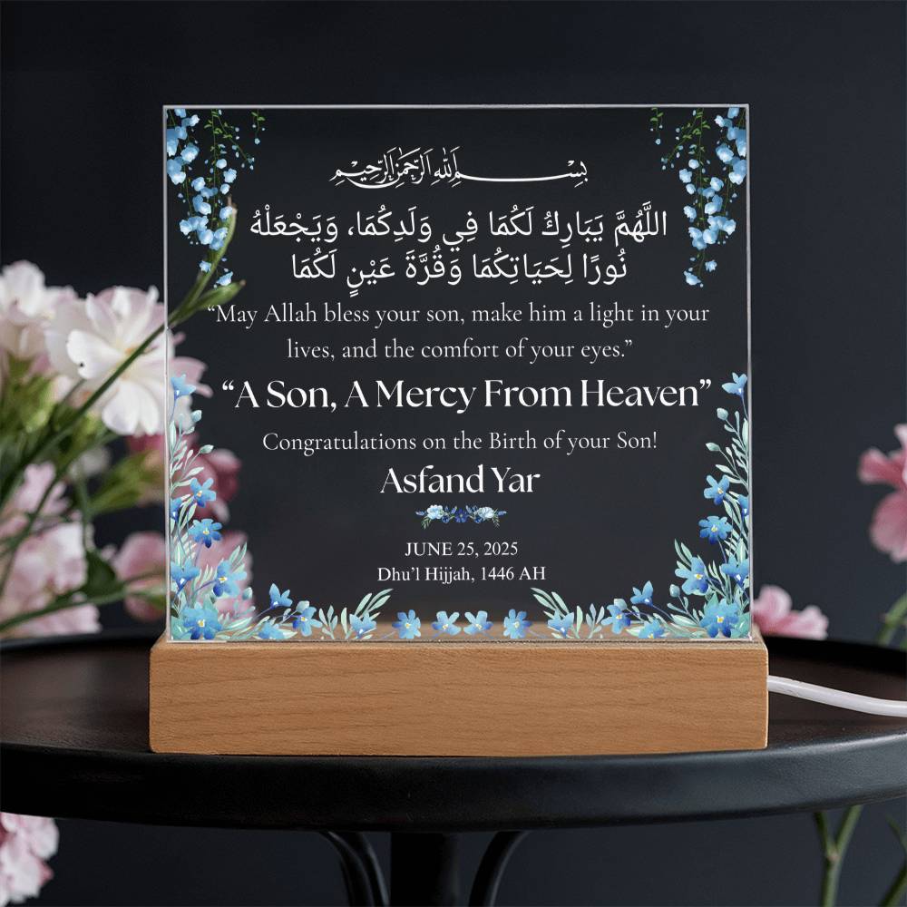 Gift for Muslim Baby Boy Newborn with Duaa by Qiyam