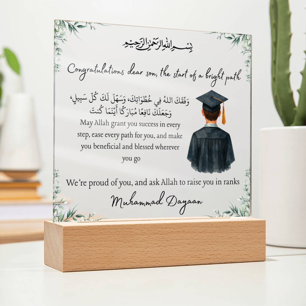 Gift for Muslim Son High School Graduation With Personalized Cliparts With Dua by Qiyam