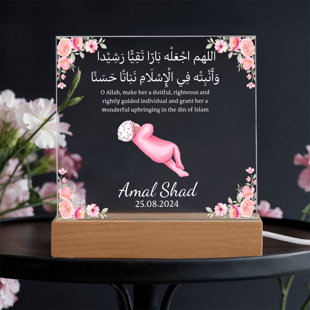 Gift for Muslim Newborn Baby Girl With Personalized Cliparts With Dua by Qiyam