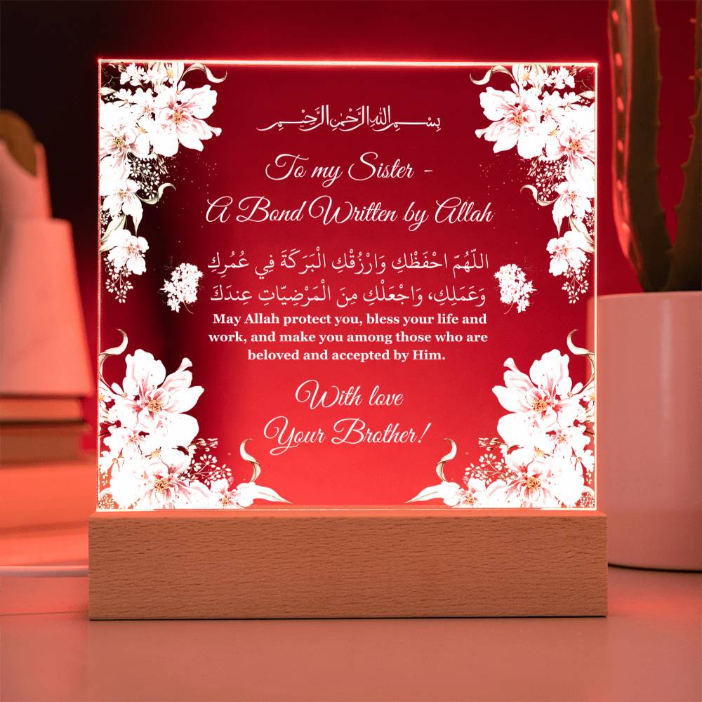 Gift for Sister from Brother with Duaa by Qiyam