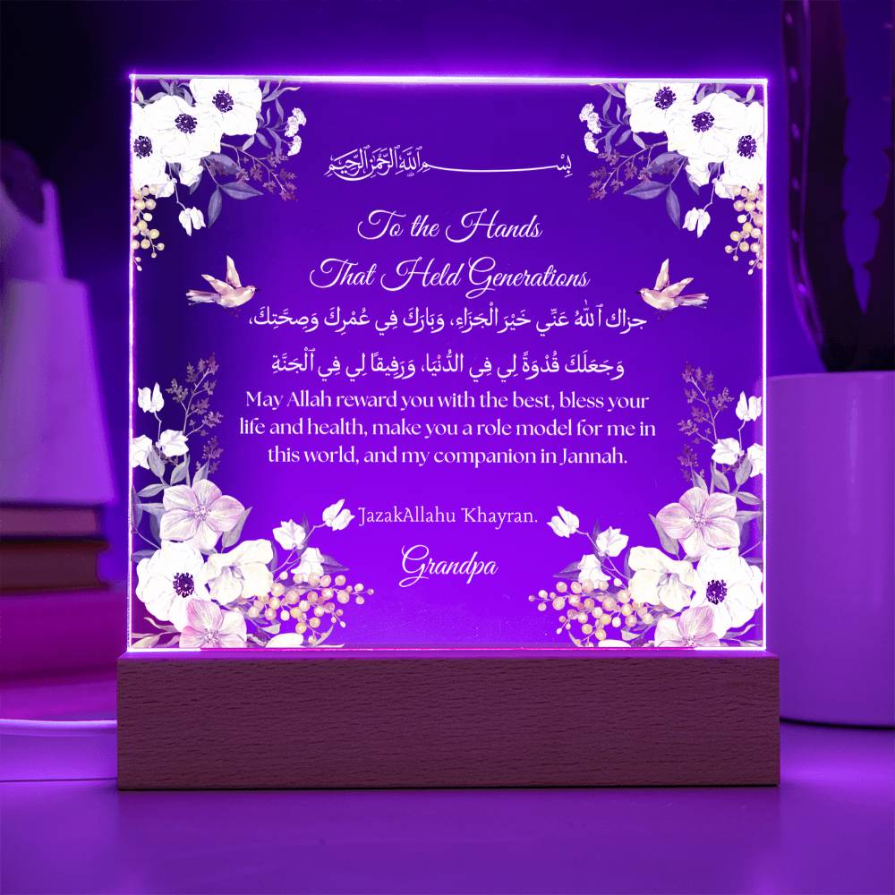 Gift for Grandfather from Grandchild with Duaa by Qiyam