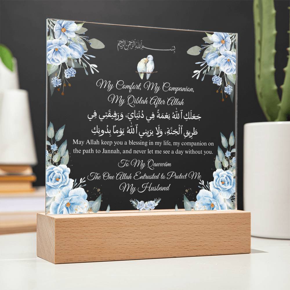 Gift for Husband Anniversary from Wife with Duaa by Qiyam