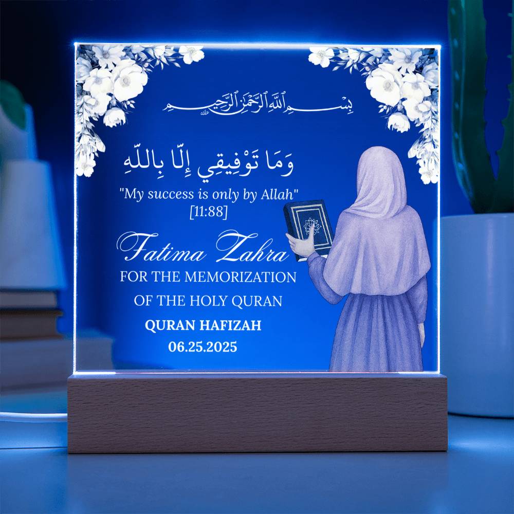 Gift for Hafizah Quran Completion With Personalized Clipart With Quran Verse By Qiyam
