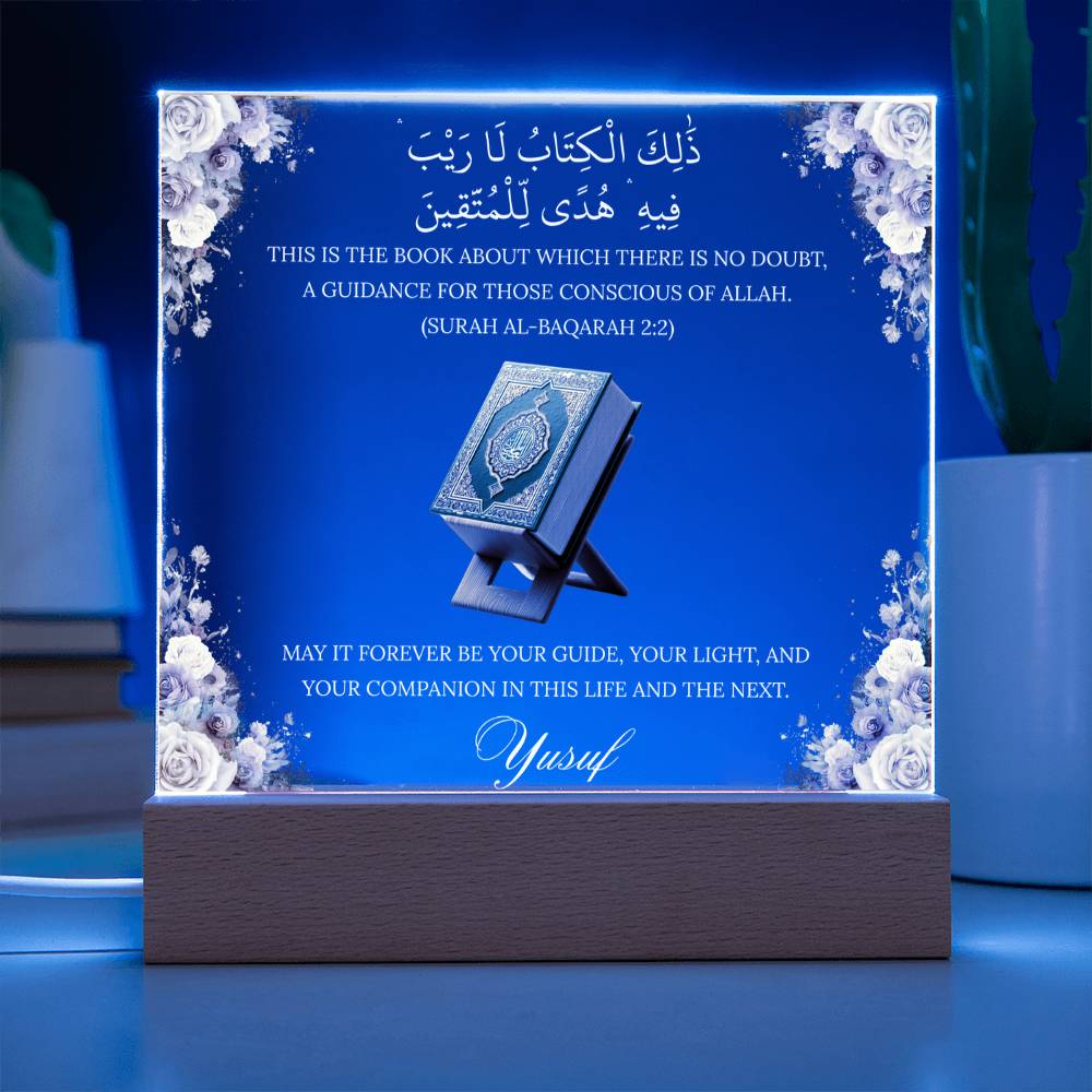 Gift for Muslim Student Quran Completion with Personalized Clipart with Quran Verse by Qiyam