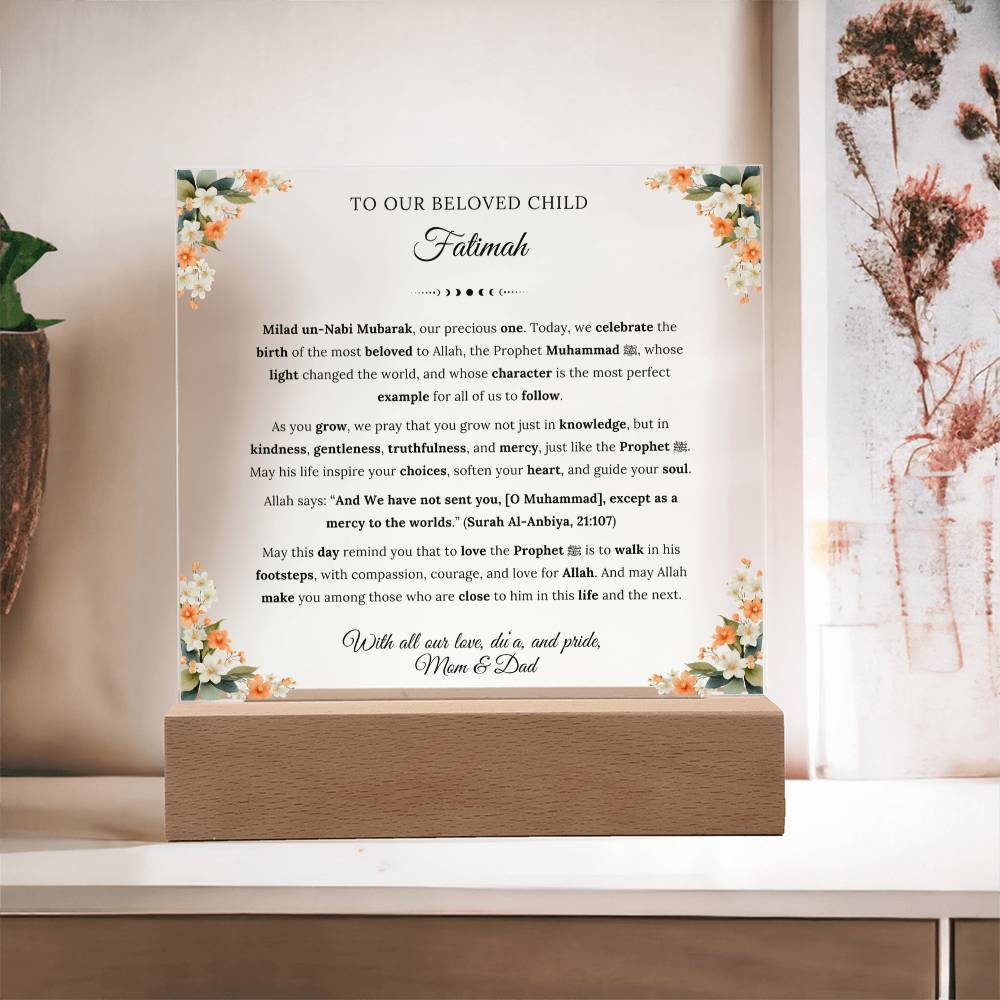 Gift for Daughter Milad un Nabi from Parents, A Very Lovely Message With Quran Verse by Qiyam