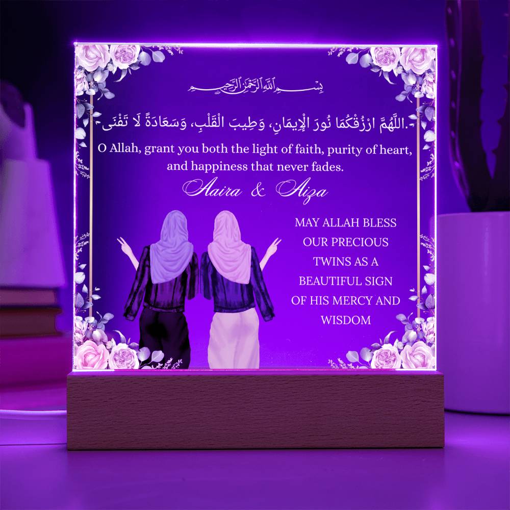 Gift for Muslim Twins With Personalized Cliparts With Dua by Qiyam