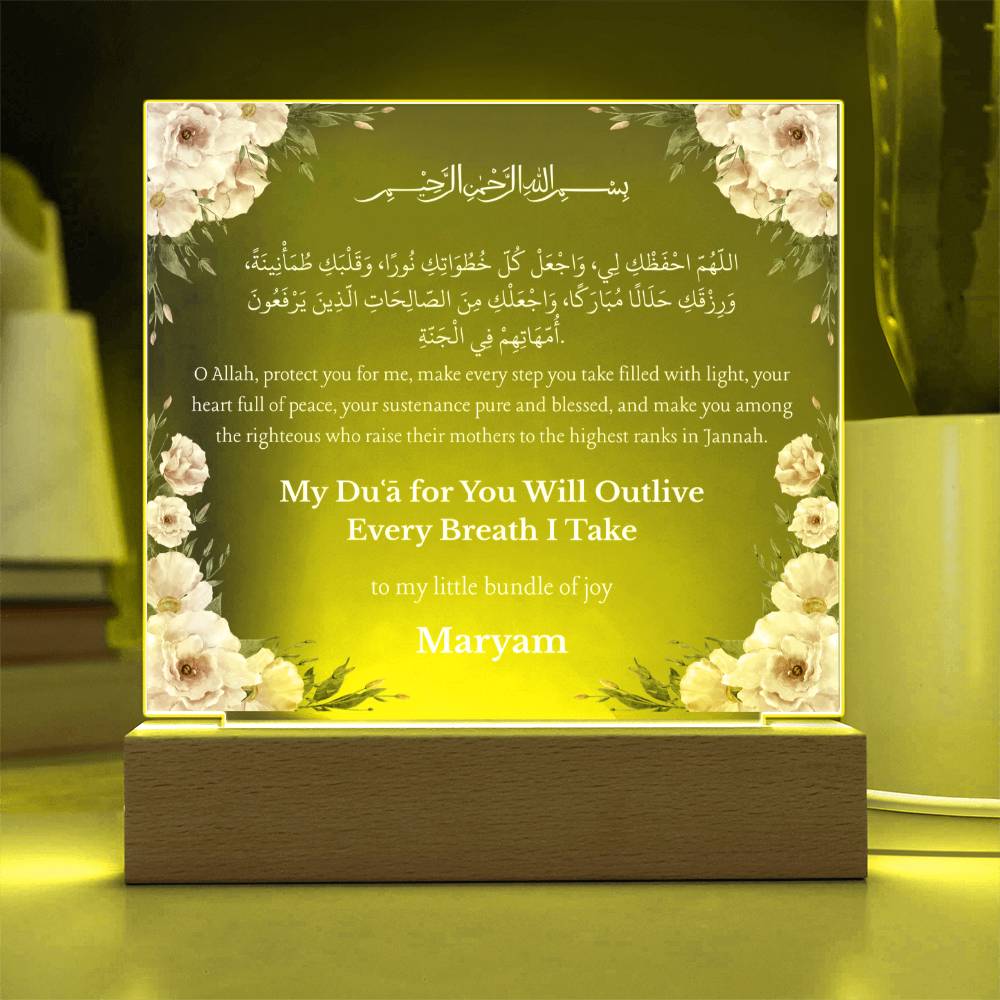 Gift for Daughter from Mother with Duaa by Qiyam