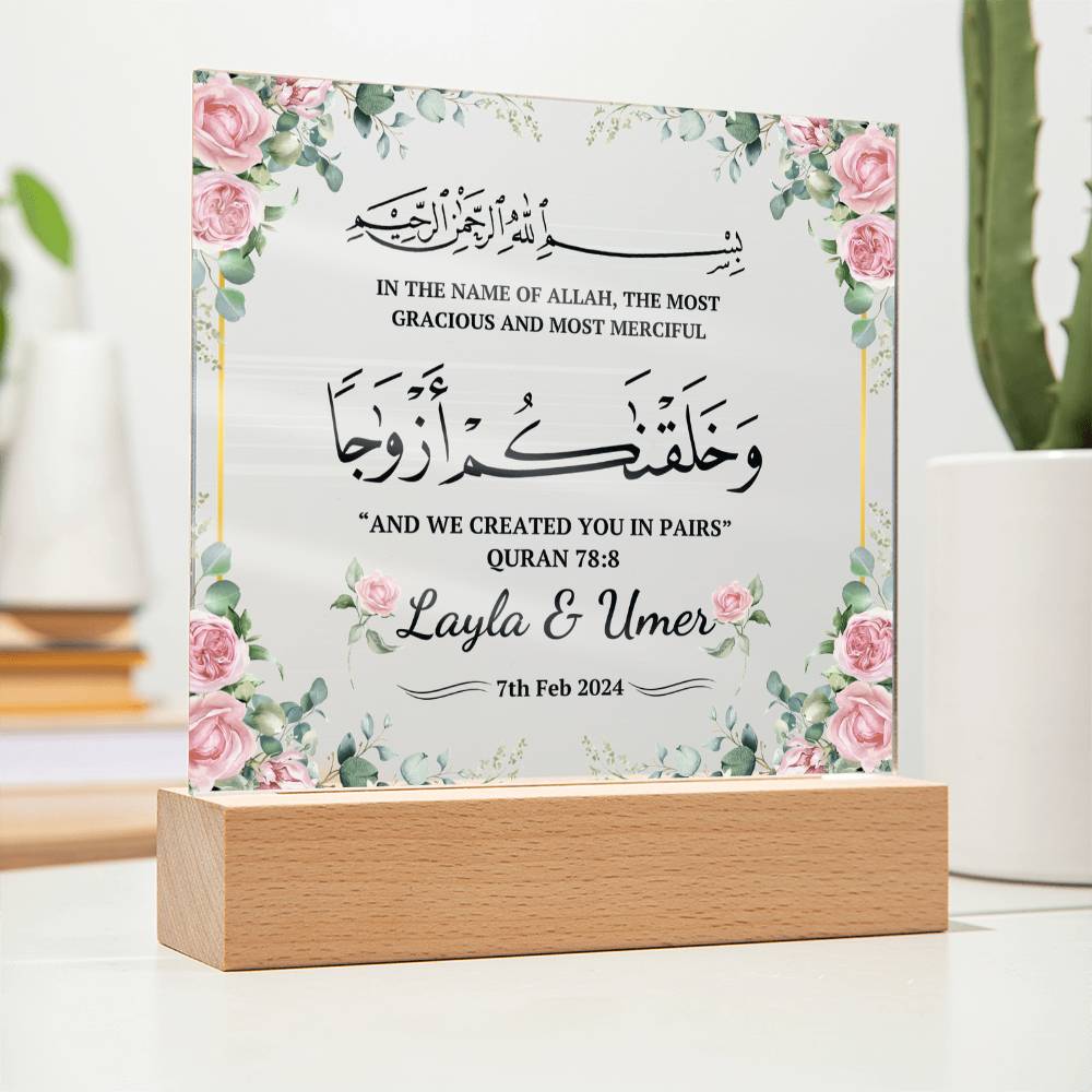 Gift for Muslim Couples Nikka with Quran Verse by Qiyam