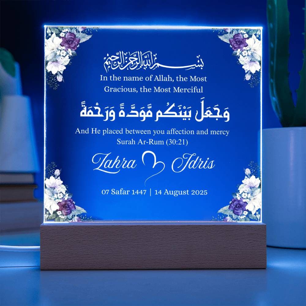 Gift for Muslim Couples Nikka with Quran Verse by Qiyam