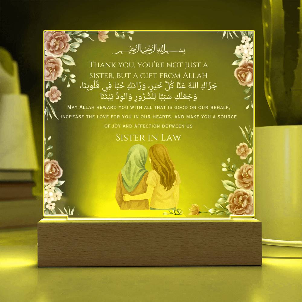 Gift for Muslim Sister-in-Law With Personalized Cliparts With Dua by Qiyam