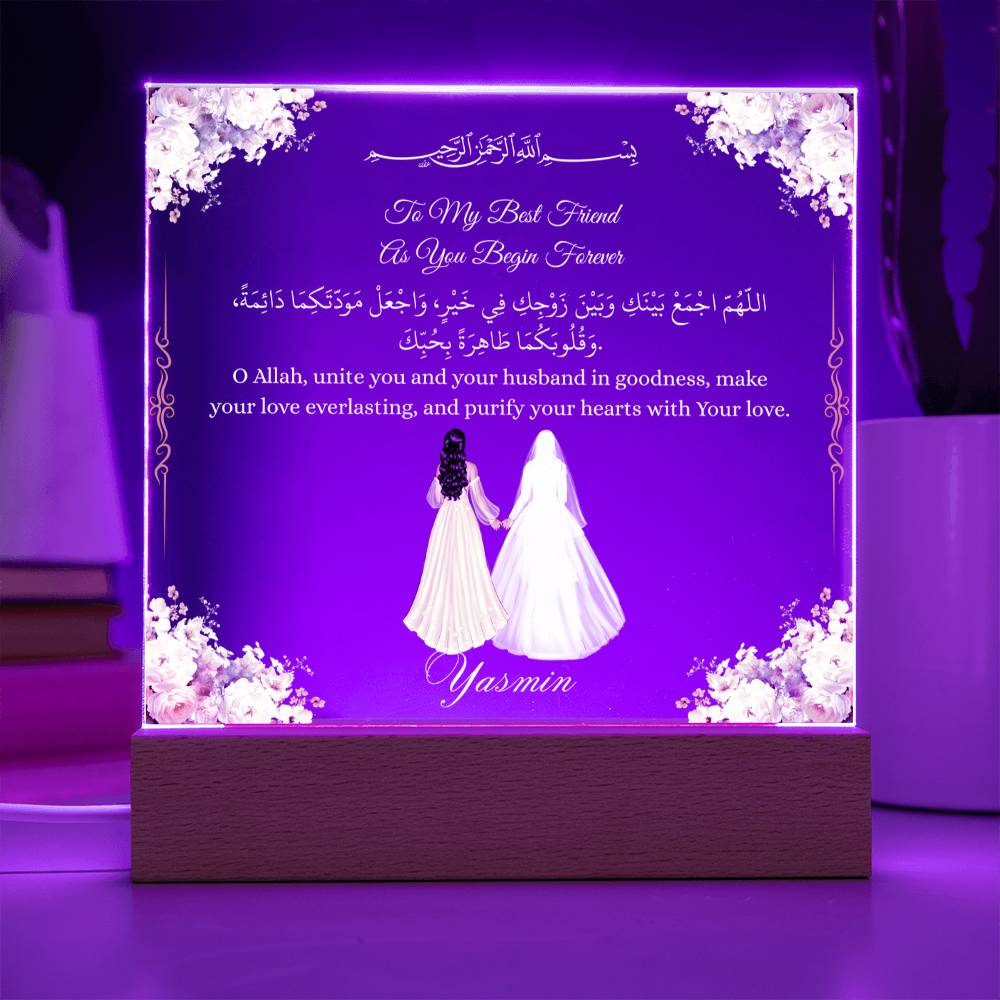 Gift for Muslim Best Friend Wedding With Personalized Cliparts With Dua by Qiyam