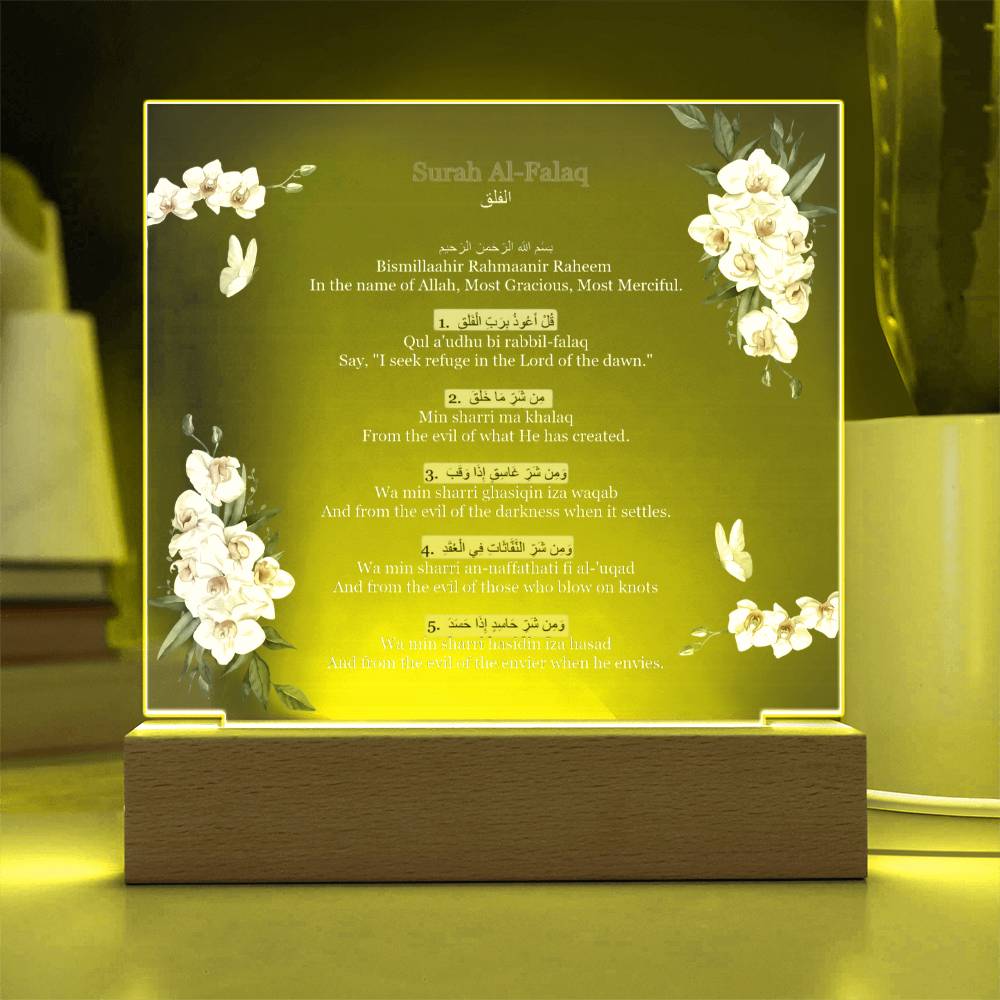 Gift for Housewarming Surah Al Falaq by Qiyam