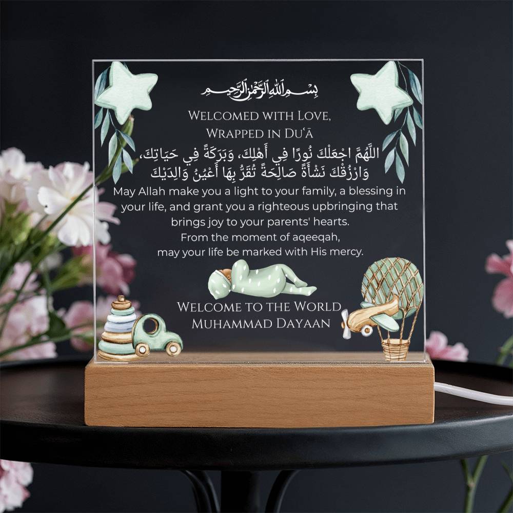 Gift for Son Aqiqah With Personalized Cliparts With Dua by Qiyam