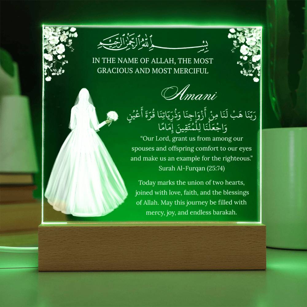 Gift for Muslim Bride Baraat With Personalized Cliparts With Quran Verse by Qiyam