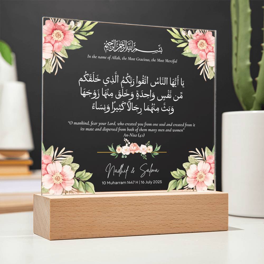 Gift for Muslim Couples Nikka with Quran Verse by Qiyam