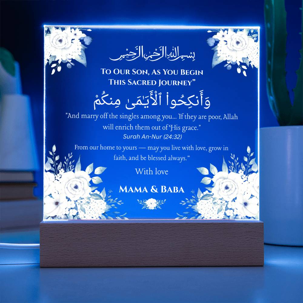 Gift for Son Wedding from Parents with Quran Verse by Qiyam