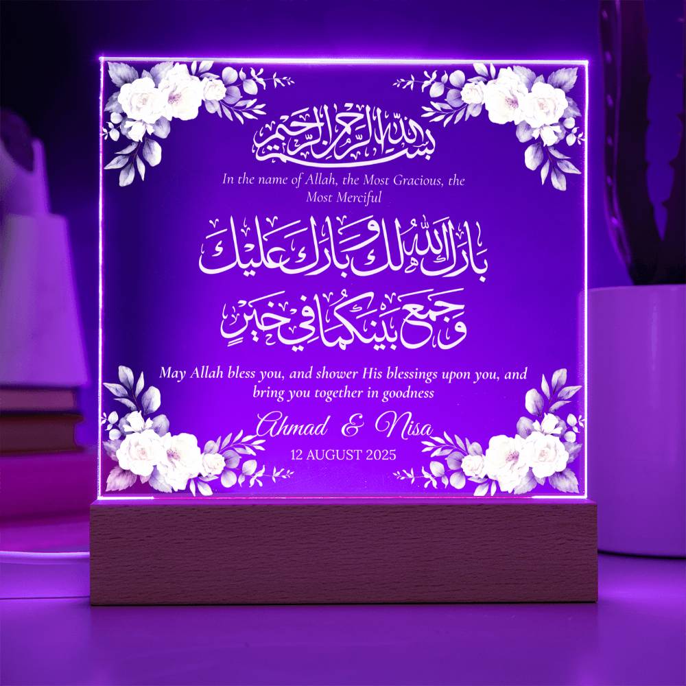 Gift for Muslim Couples Nikka with Duaa by Qiyam