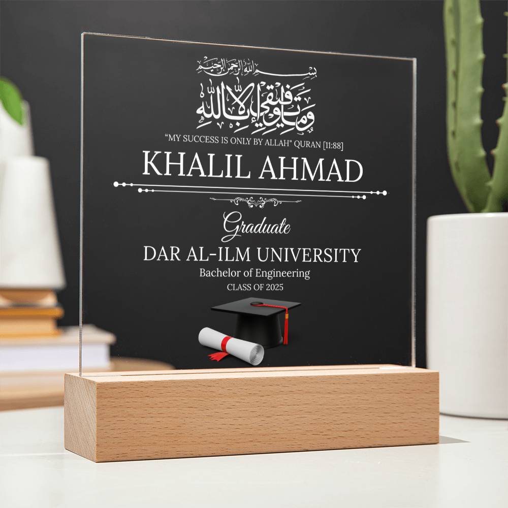 Gift for Muslim Graduation With Personalized Cliparts With Quranic Verse by Qiyam