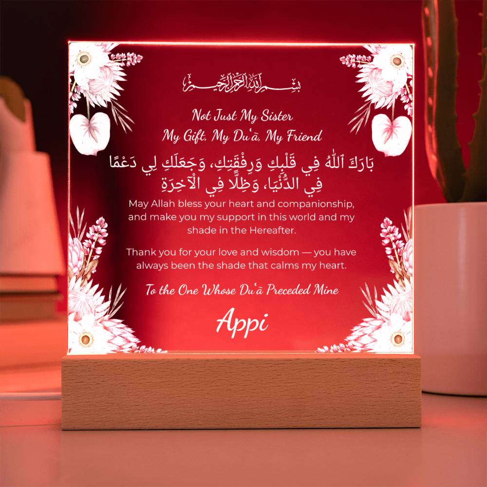 Gift for Elder Sister from Sibling with Duaa by Qiyam