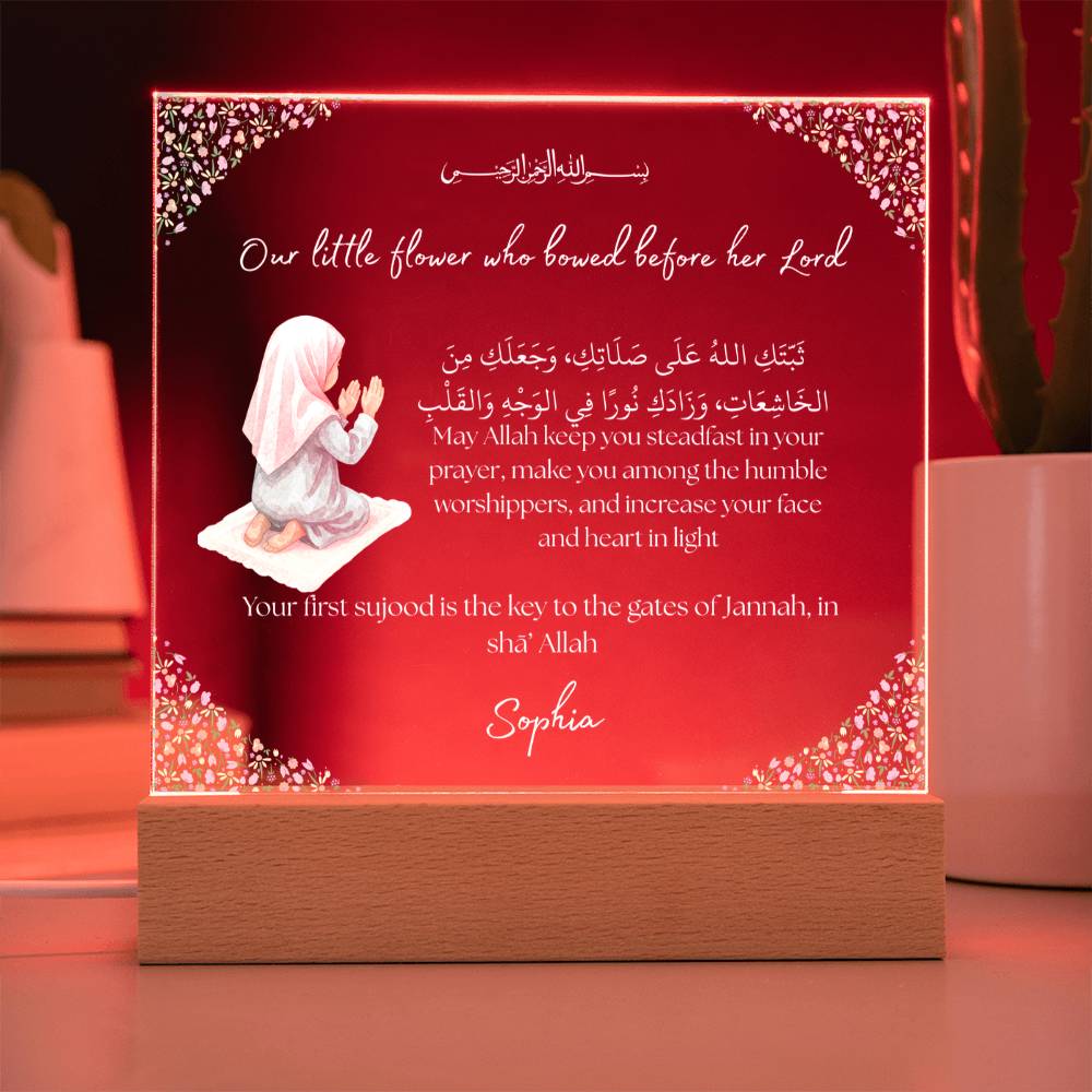 Gift for Muslim Daughter First Prayer With Personalized Cliparts With Dua by Qiyam