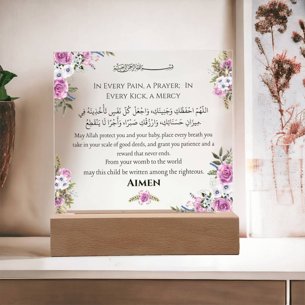 Gift for New Mom Pregnancy with Duaa by Qiyam