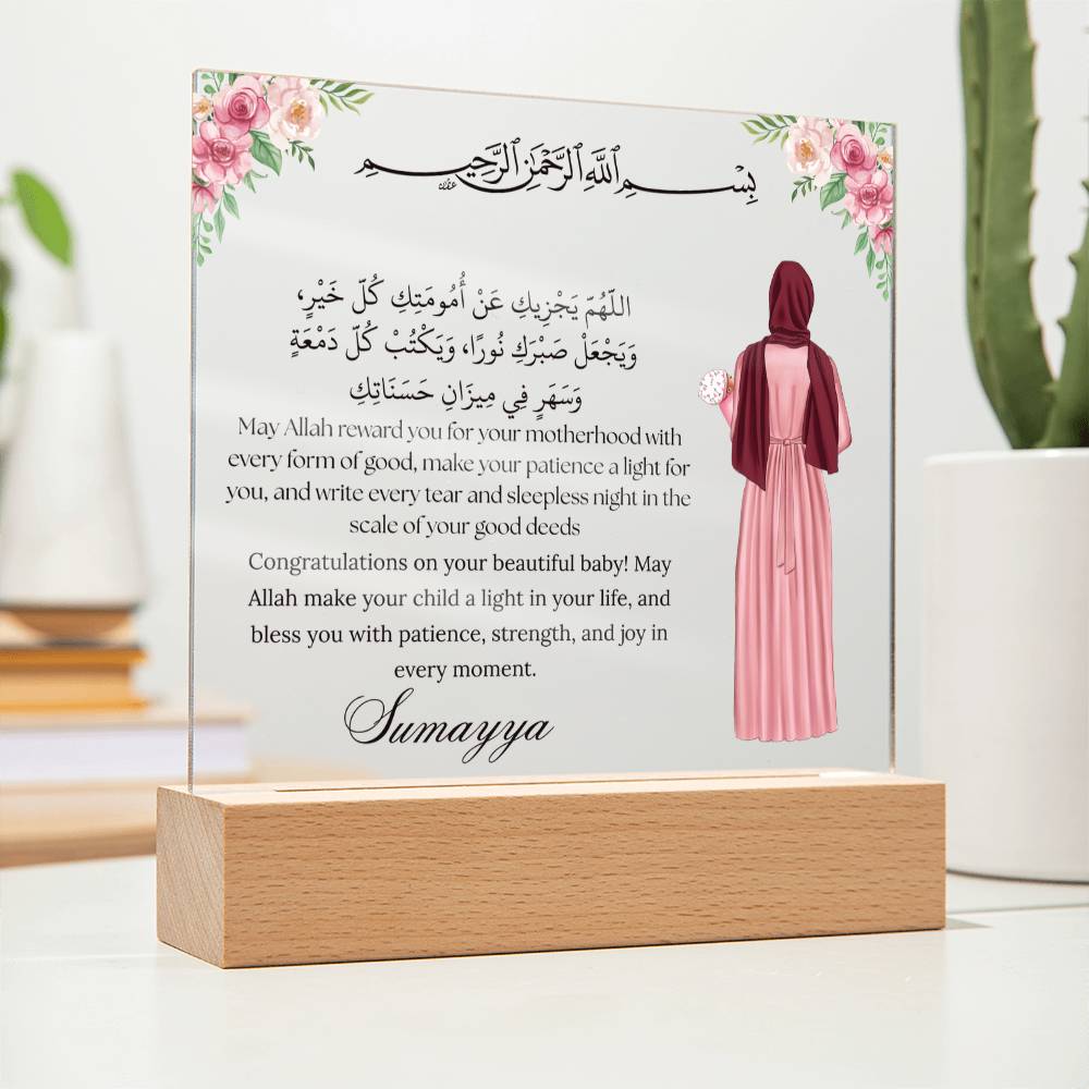 Gift for Muslim New Mom With Personalized Cliparts With Dua by Qiyam