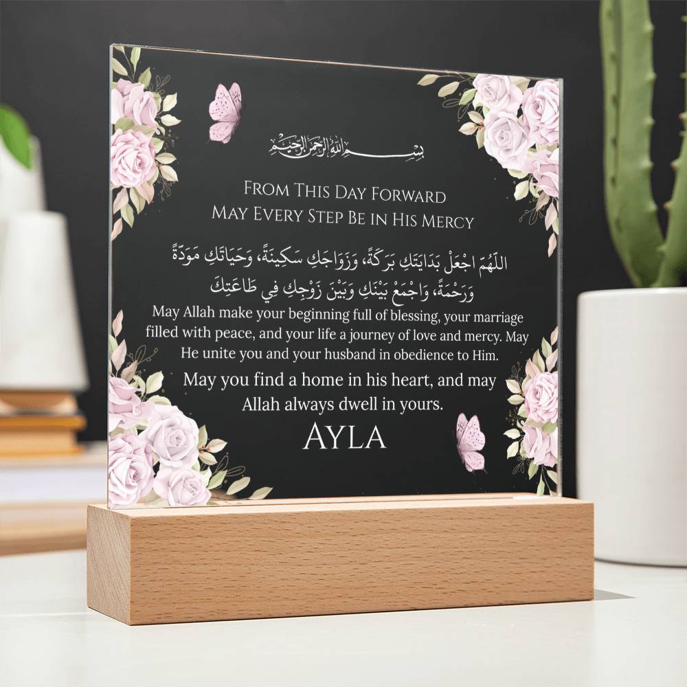 Gift for Bride Bridal Shower with Duaa by Qiyam