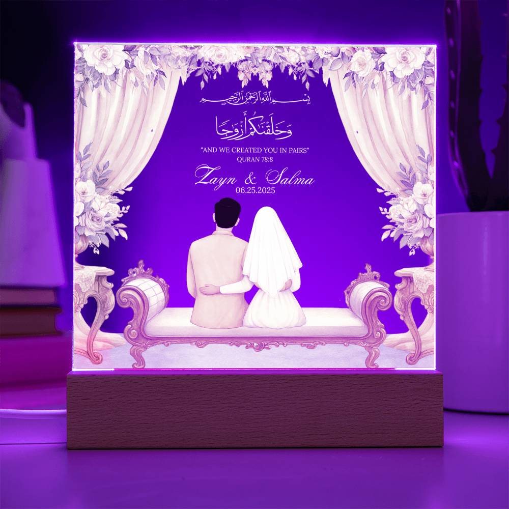 Gift for Muslim Couples Nikkah With Personalized Cliparts With Quran Verse By Qiyam