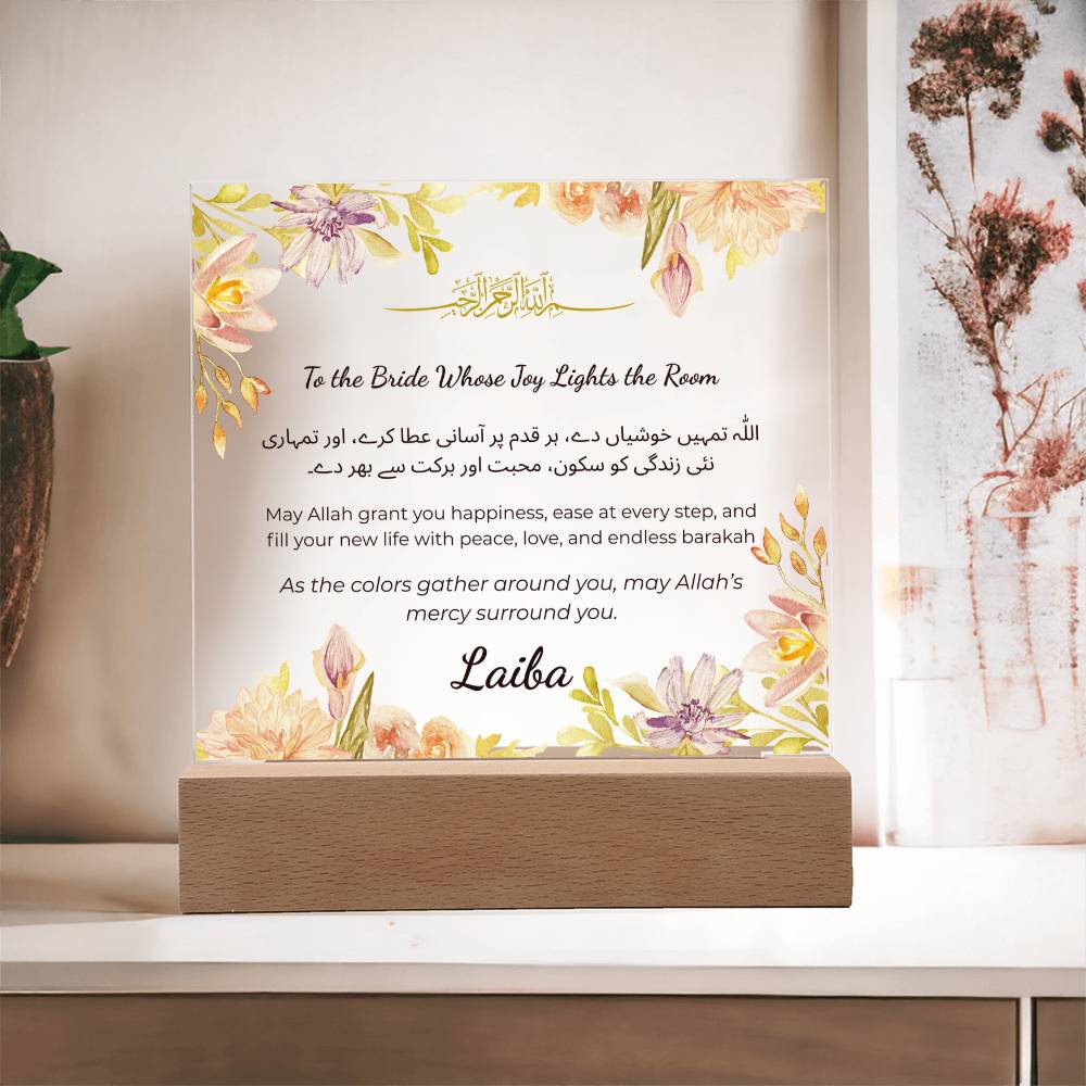 Gift for Bride on Dholki with Duaa by Qiyam