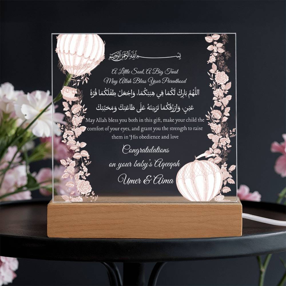 Gift for Couple Aqeeqah Ceremony with Duaa by Qiyam
