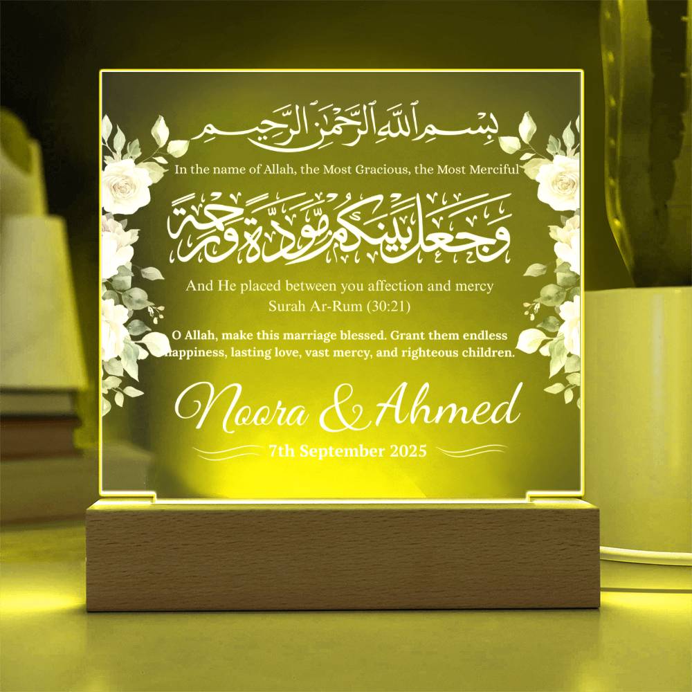 Gift for Muslim Couples Nikka with Quran Verse by Qiyam
