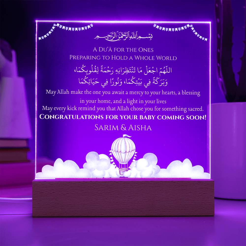 Gift for Muslim Couples Baby Coming Soon With Personalized With Dua by Qiyam
