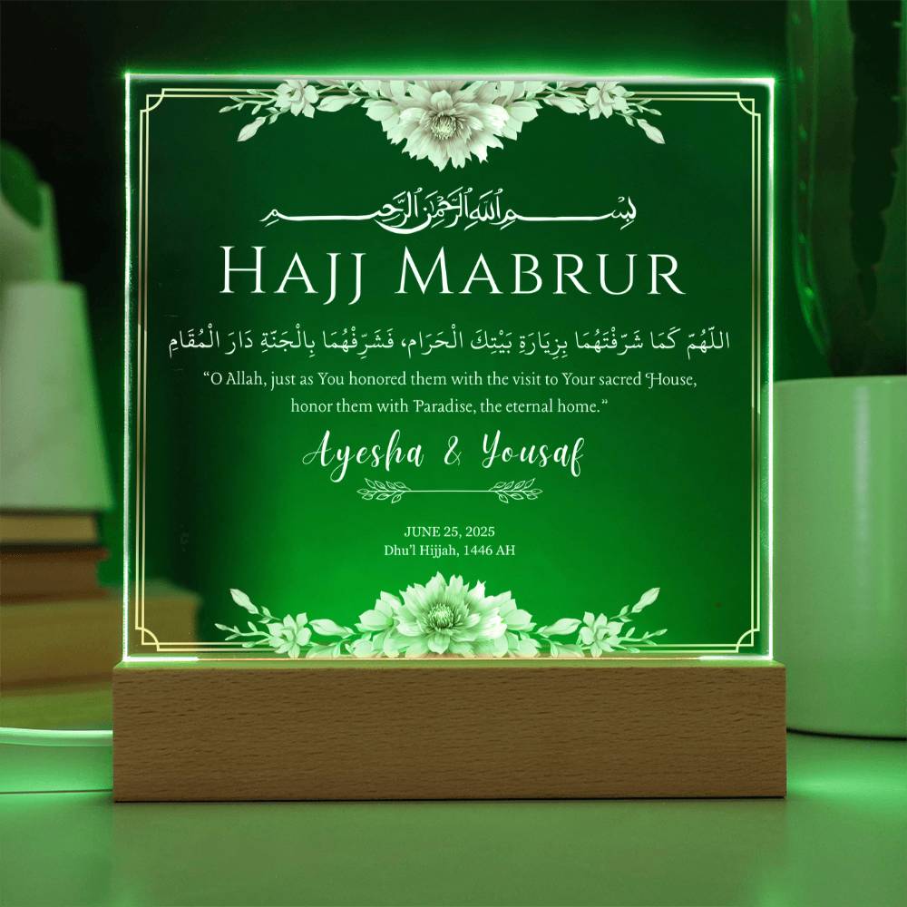 Gift for Muslim Couples Hajj Mabrur with Duaa by Qiyam