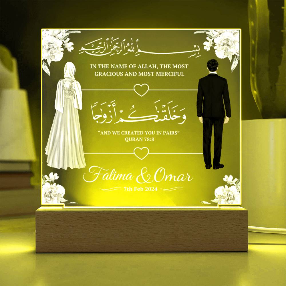 Gift for Muslim Couples Anniversary or Wedding With Personalized Cliparts With Dua Verse by Qiyam