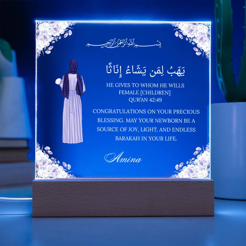 Gift for Muslim Baby Girl Newborn With Personalized Clipart With Quran Verse By Qiyam