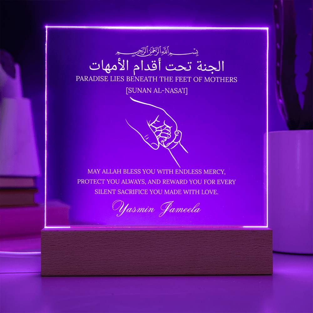 Gift for Muslim Mother With Personalized With Hadith by Qiyam
